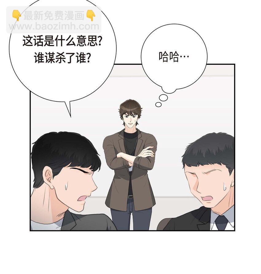 55 王世子妃绯闻的录音(1/2)-第55话