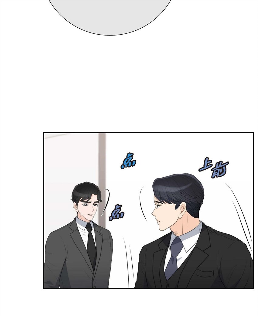 55 王世子妃绯闻的录音(1/2)-第55话