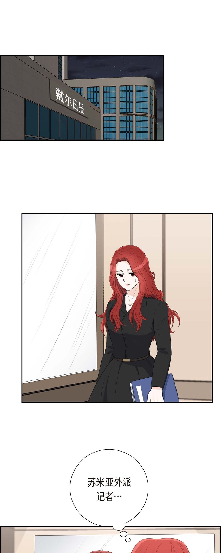 57 不要为了我放弃机会(1/2)-第57话