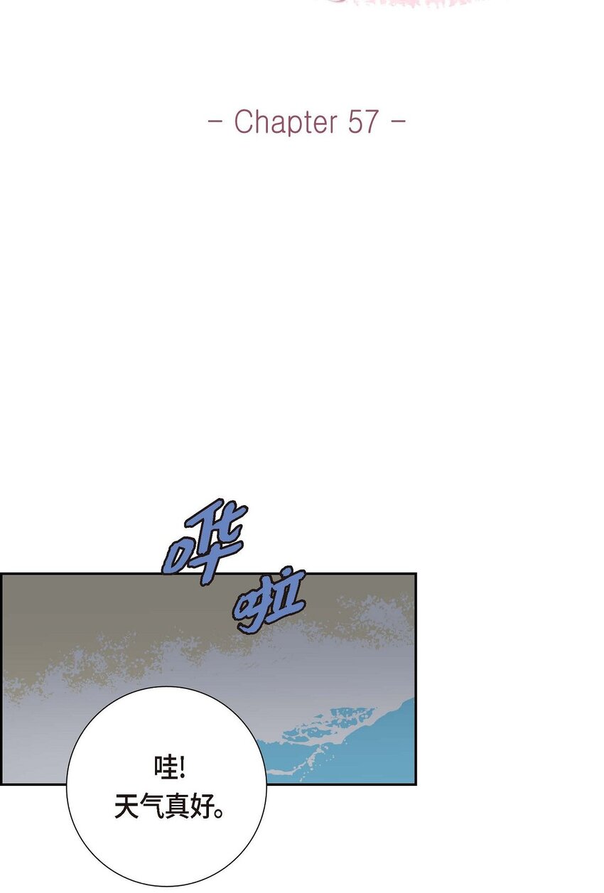 57 不要为了我放弃机会(1/2)-第57话