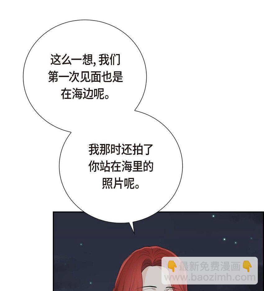 57 不要为了我放弃机会(1/2)-第57话