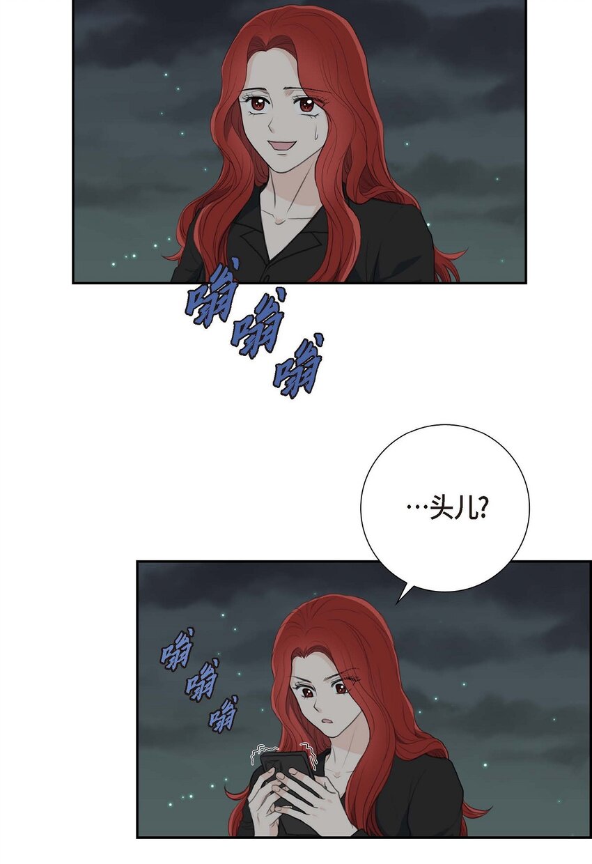 57 不要为了我放弃机会(1/2)-第57话