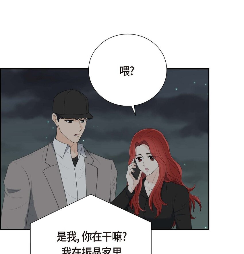 57 不要为了我放弃机会(1/2)-第57话