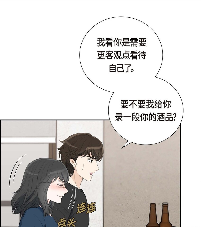 57 不要为了我放弃机会(1/2)-第57话
