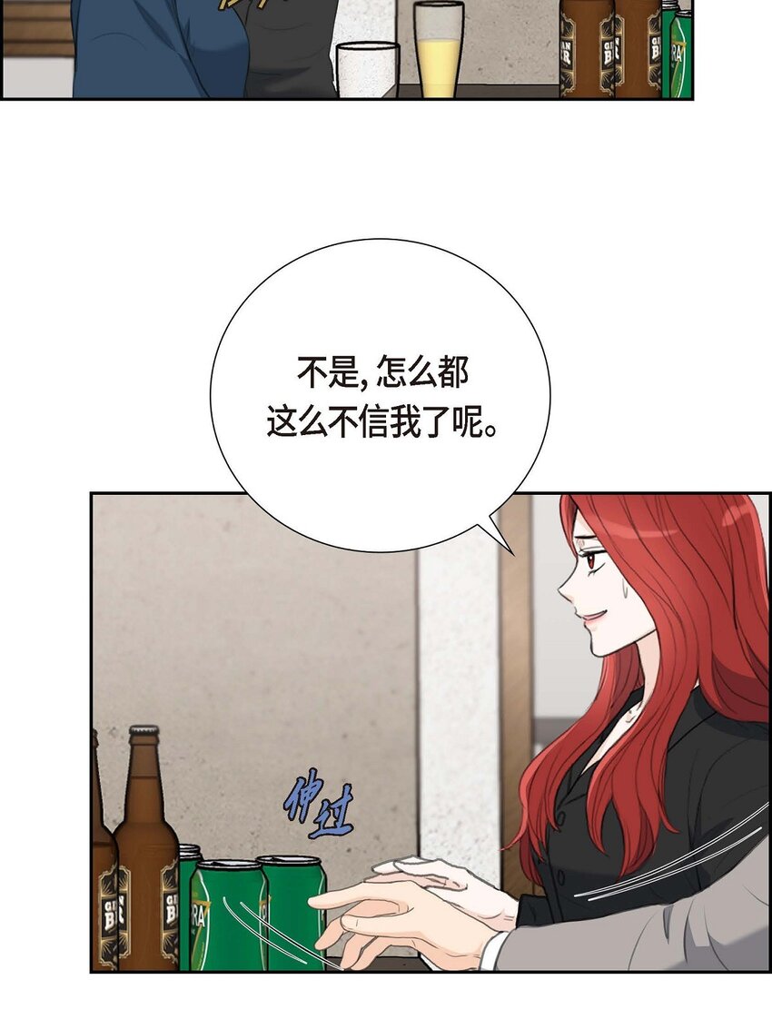 57 不要为了我放弃机会(1/2)-第57话