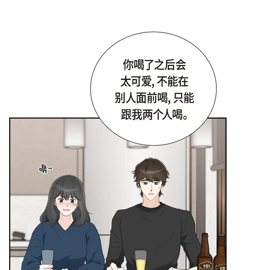 57 不要为了我放弃机会(1/2)-第57话