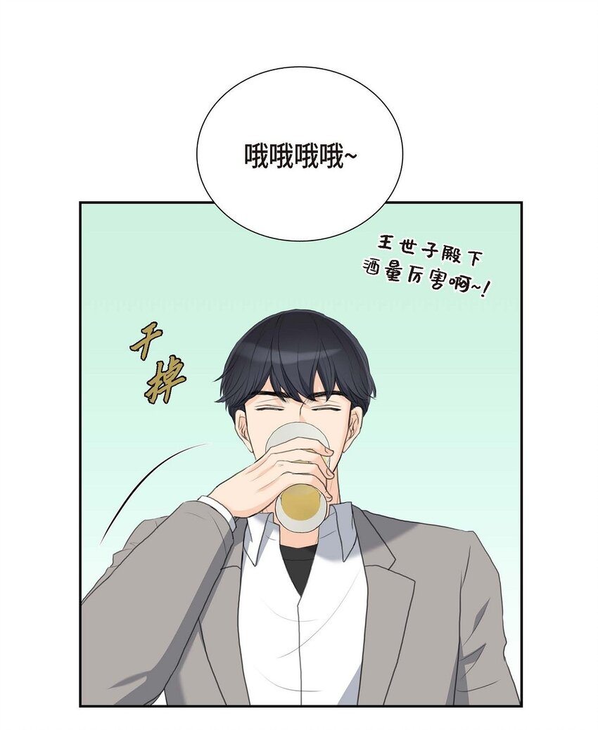 57 不要为了我放弃机会(1/2)-第57话