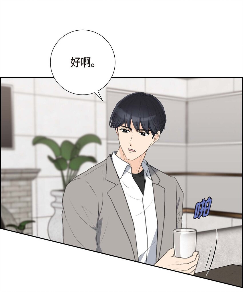 57 不要为了我放弃机会(1/2)-第57话