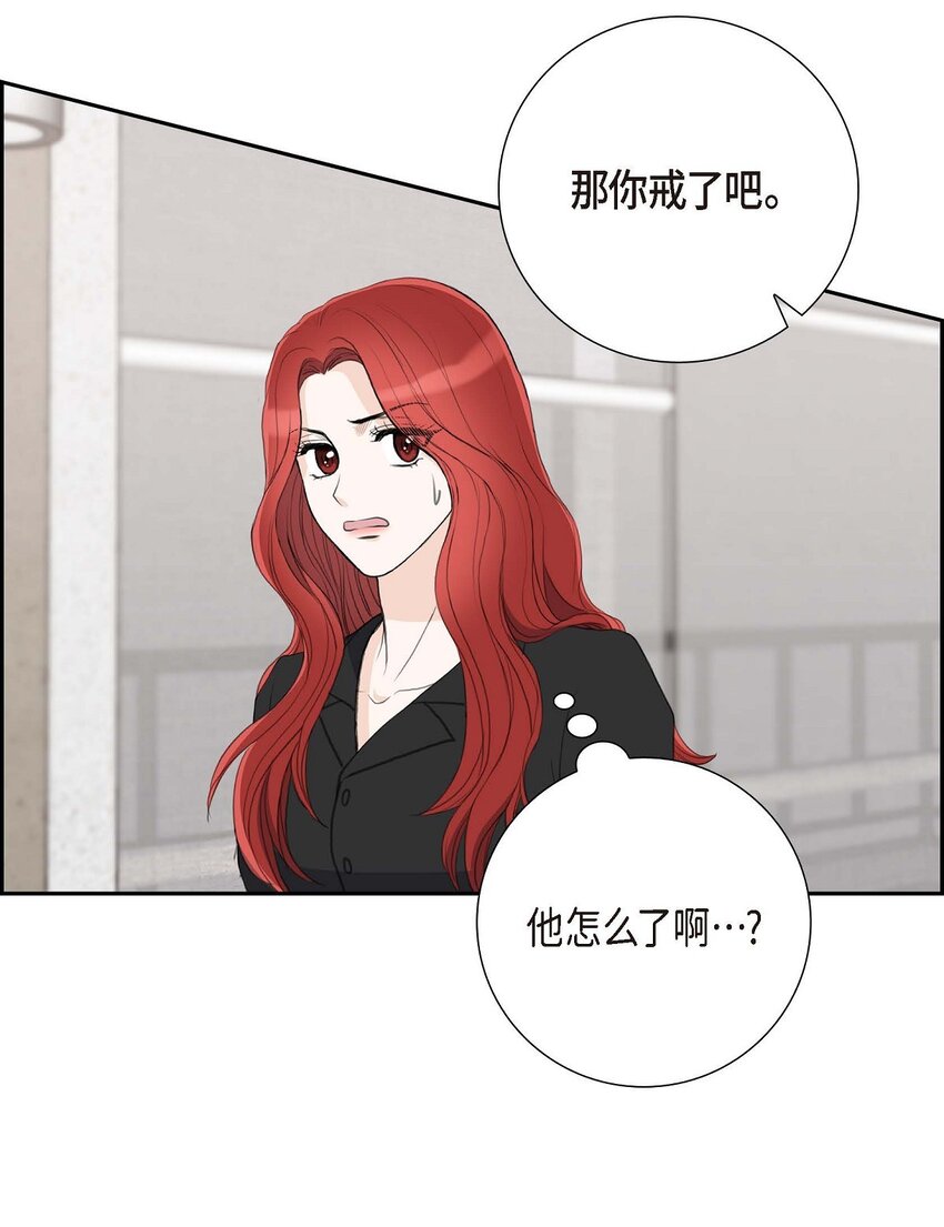 57 不要为了我放弃机会(1/2)-第57话