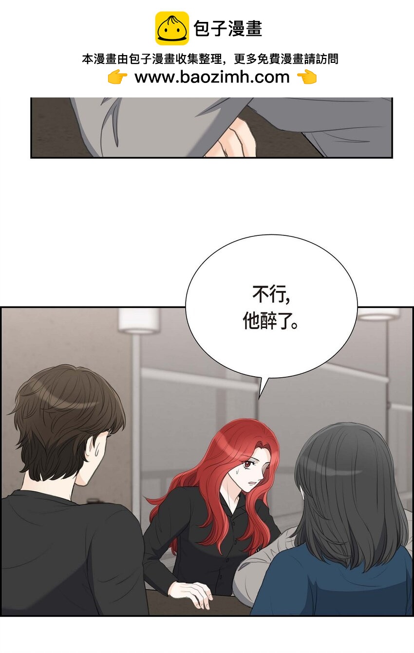 57 不要为了我放弃机会(1/2)-第57话