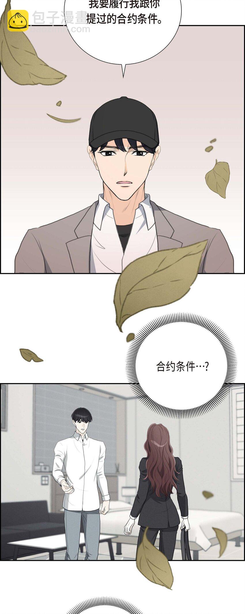 57 不要为了我放弃机会(1/2)-第57话