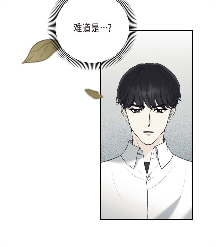 57 不要为了我放弃机会(1/2)-第57话