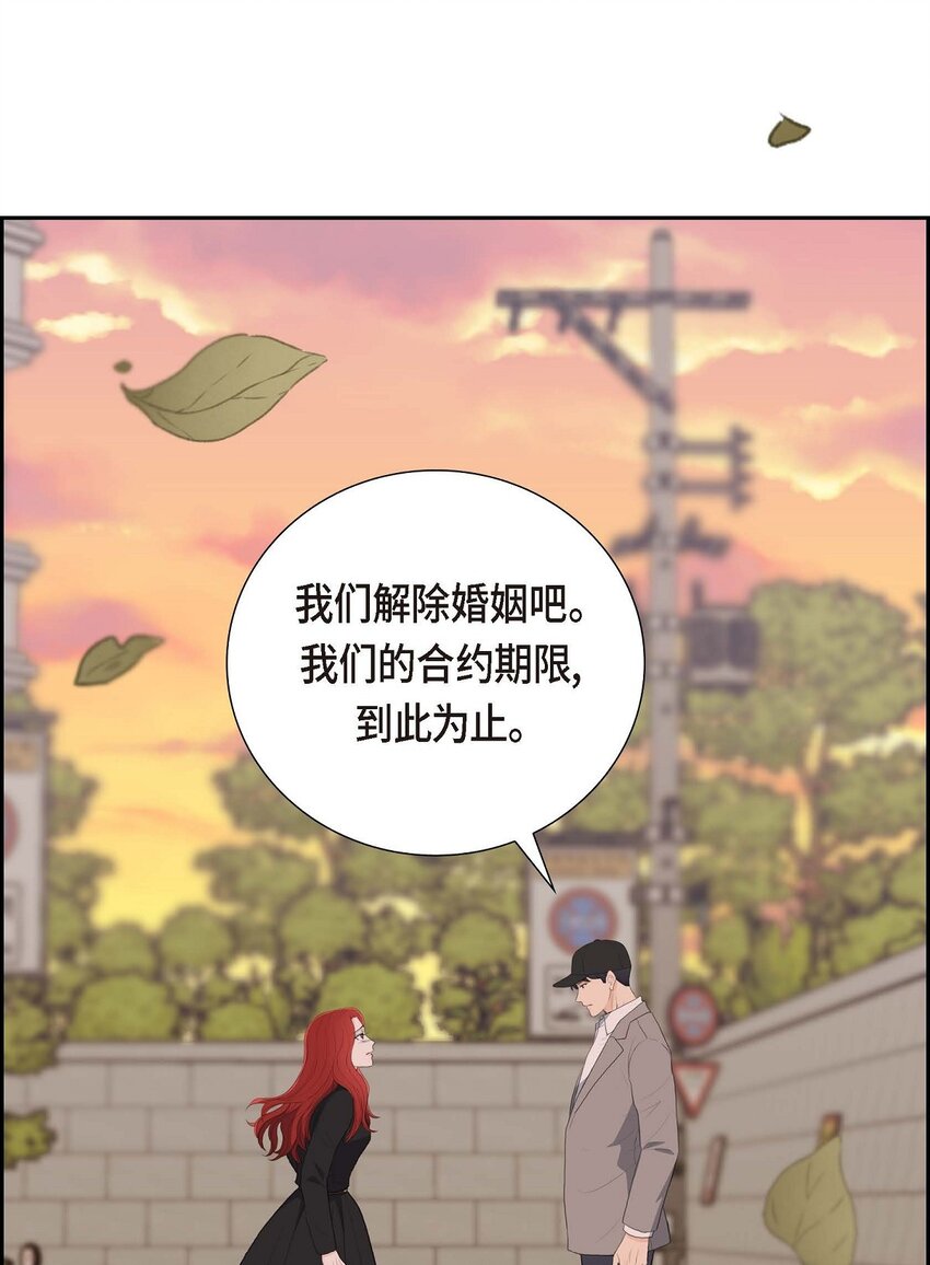 57 不要为了我放弃机会(1/2)-第57话