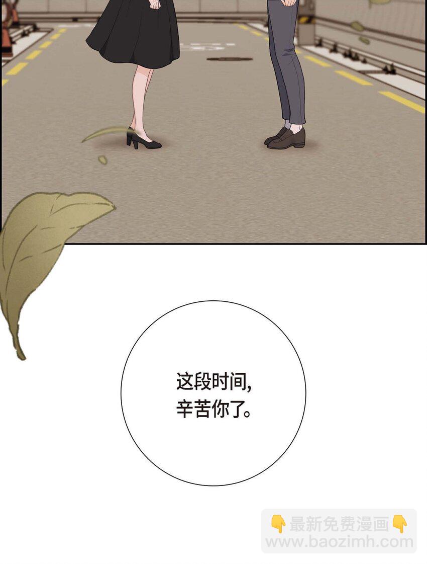 57 不要为了我放弃机会(1/2)-第57话