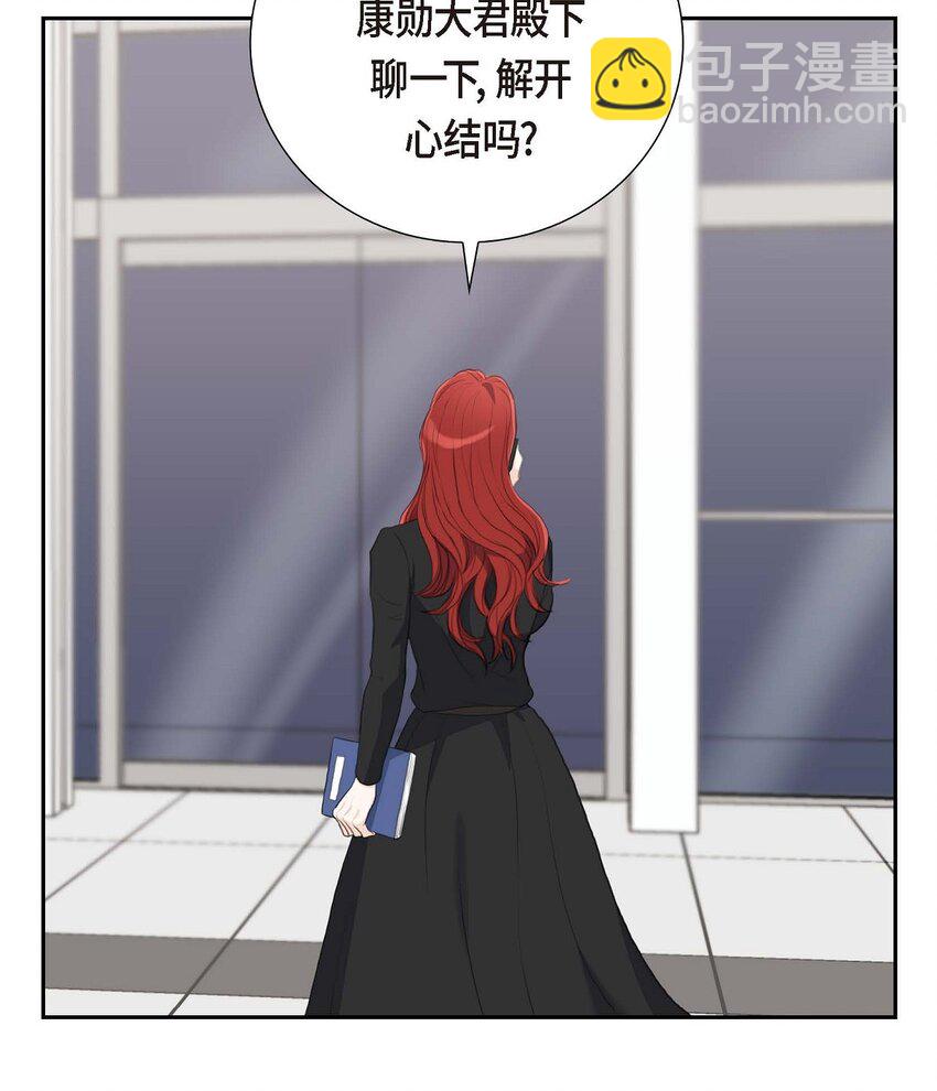 57 不要为了我放弃机会(1/2)-第57话