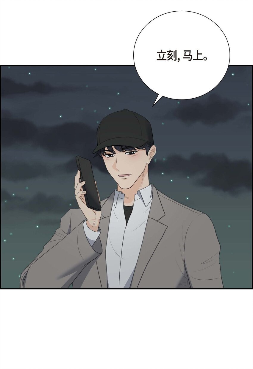 57 不要为了我放弃机会(1/2)-第57话