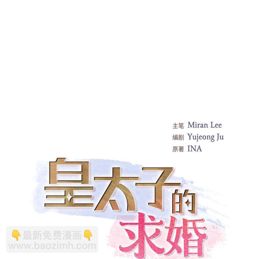 57 不要为了我放弃机会(1/2)-第57话