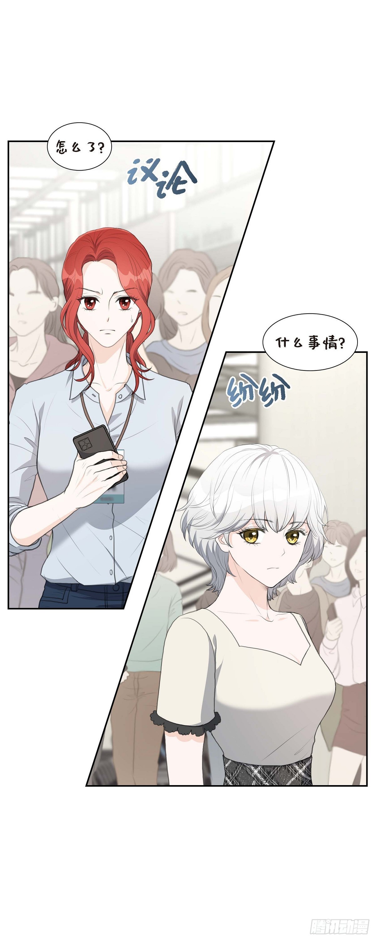 07 挺有个性-第7话