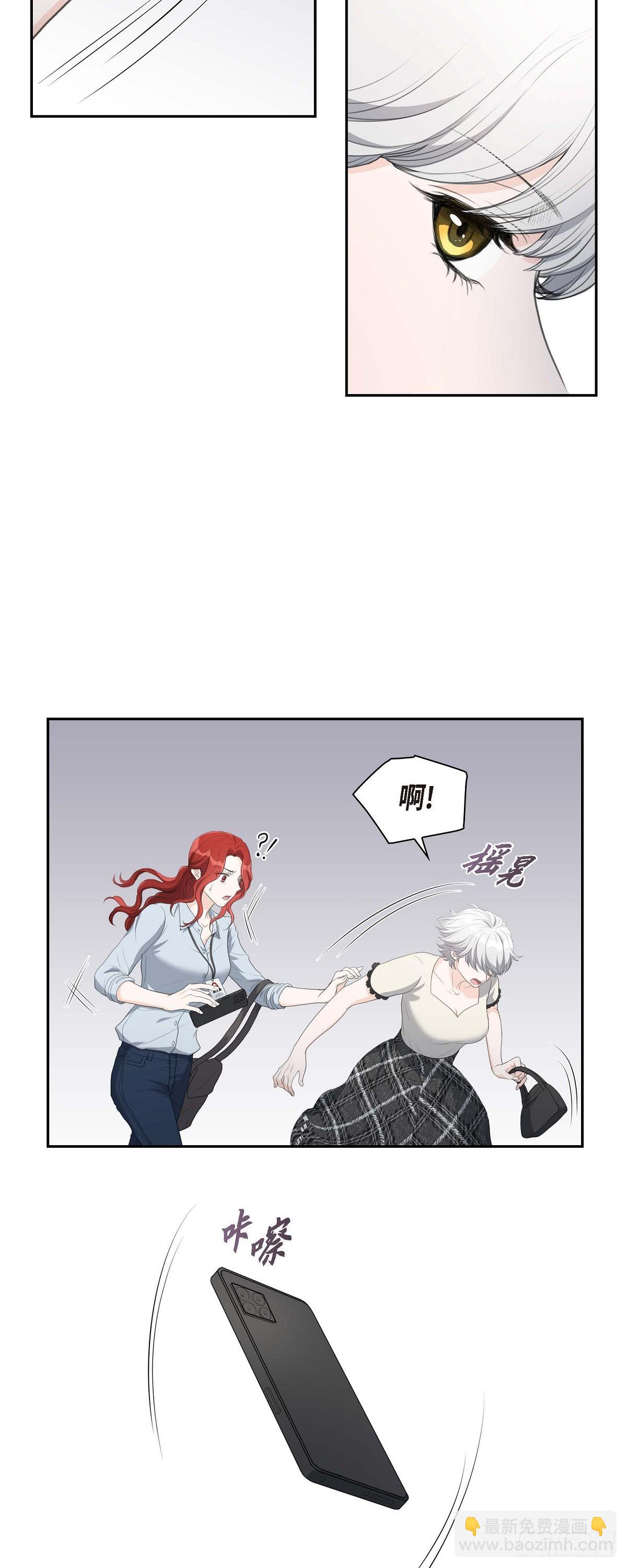 07 挺有个性-第7话