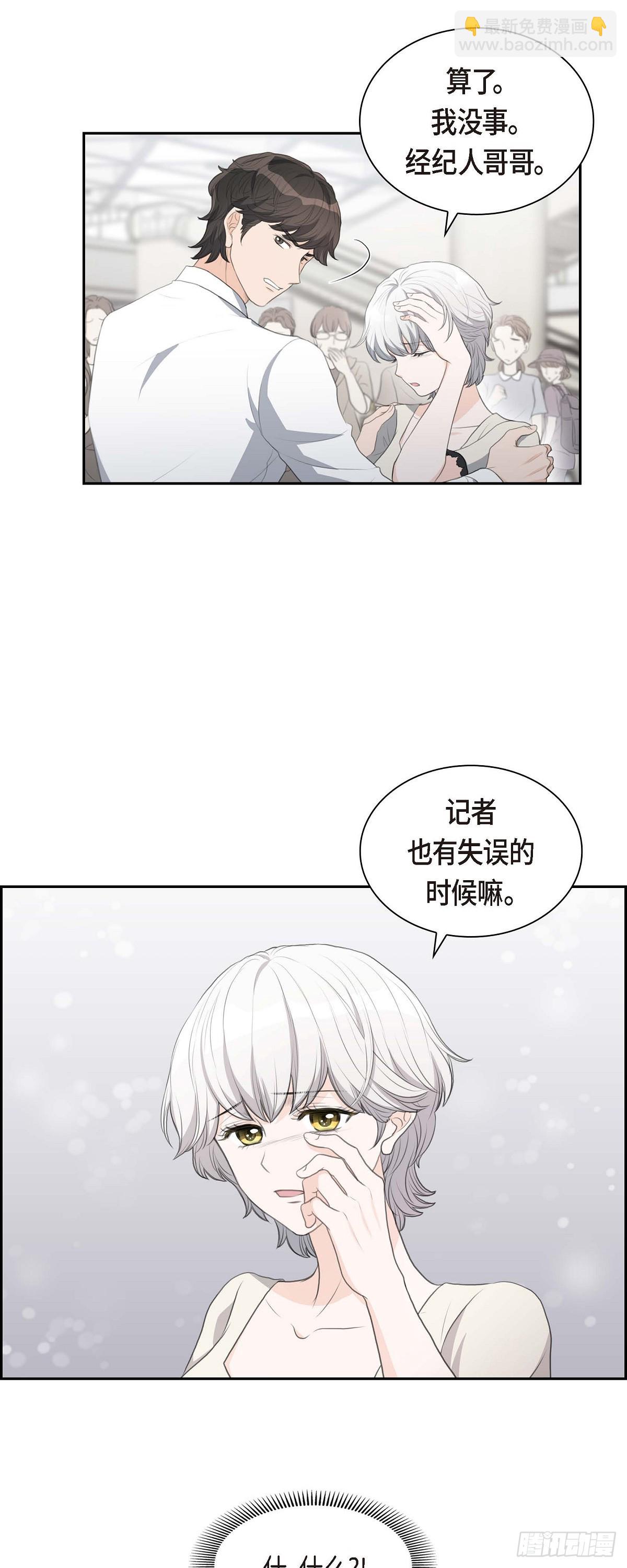 07 挺有个性-第7话