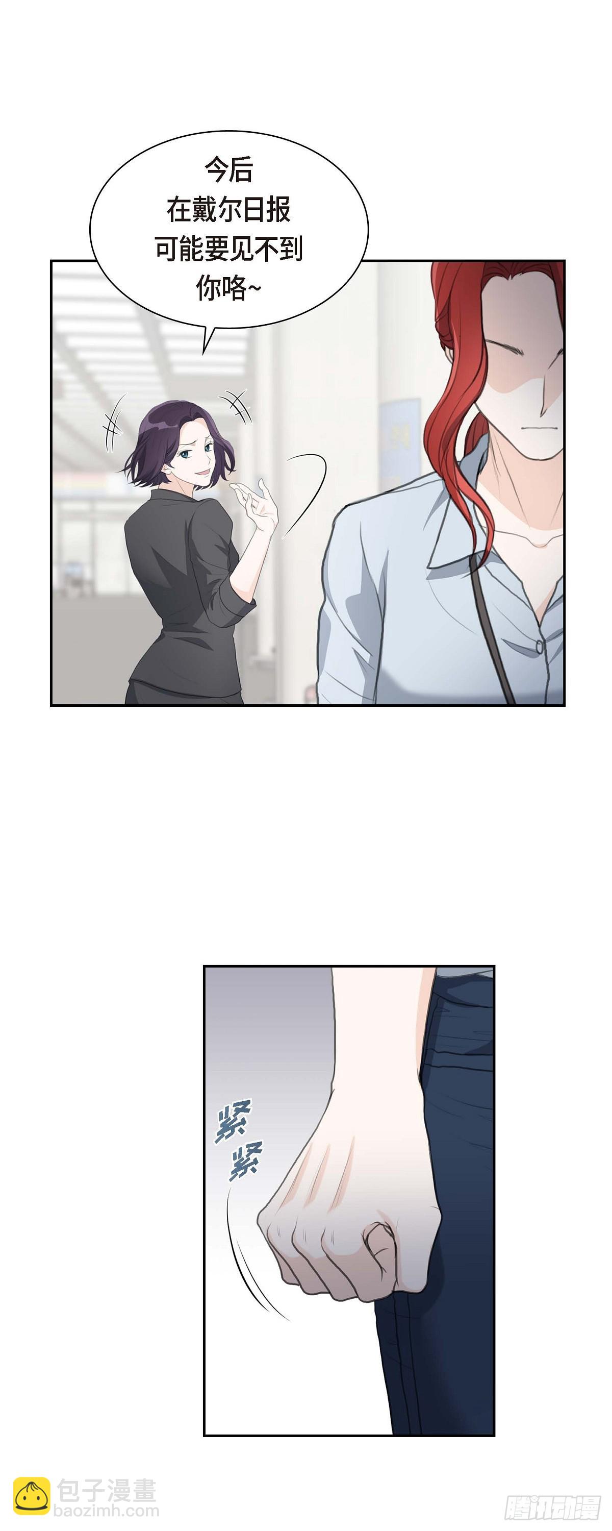 07 挺有个性-第7话