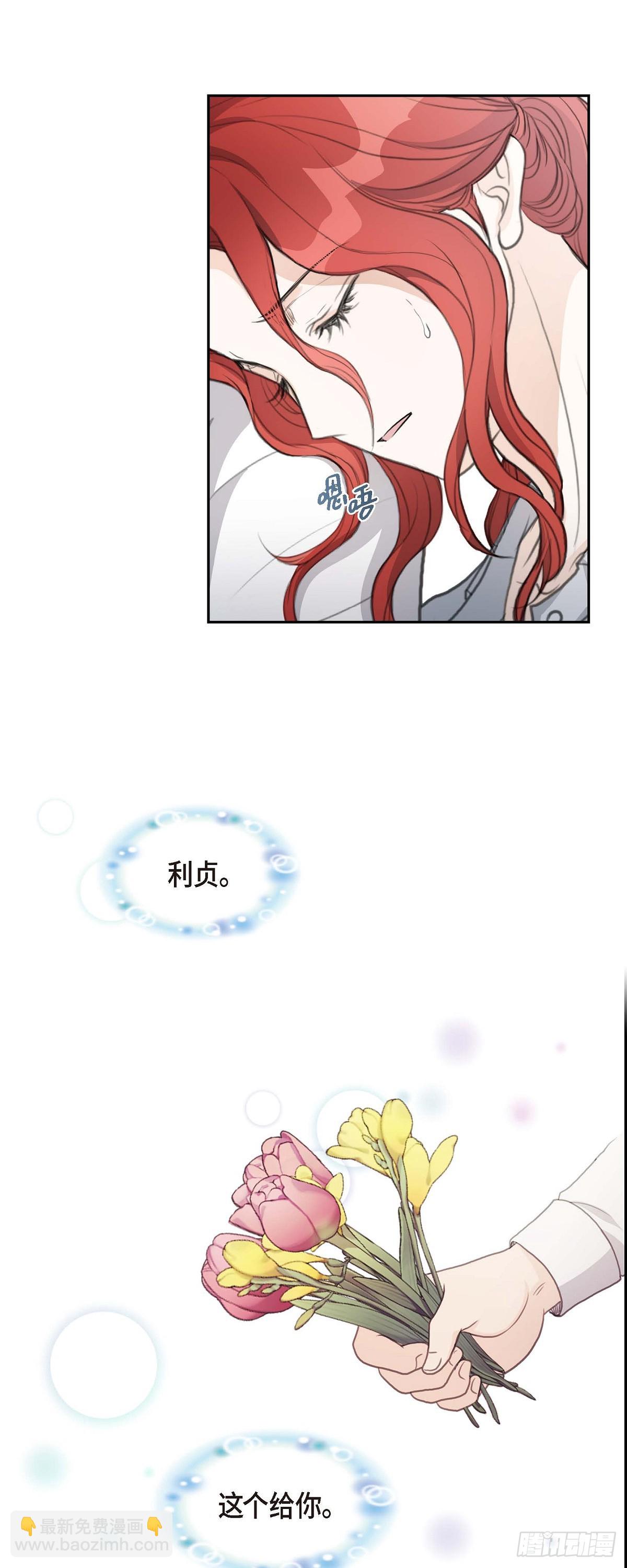 07 挺有个性-第7话