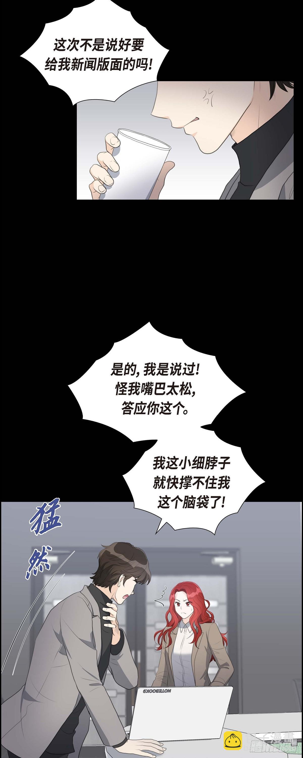 09 最清楚的是你吧-第9话