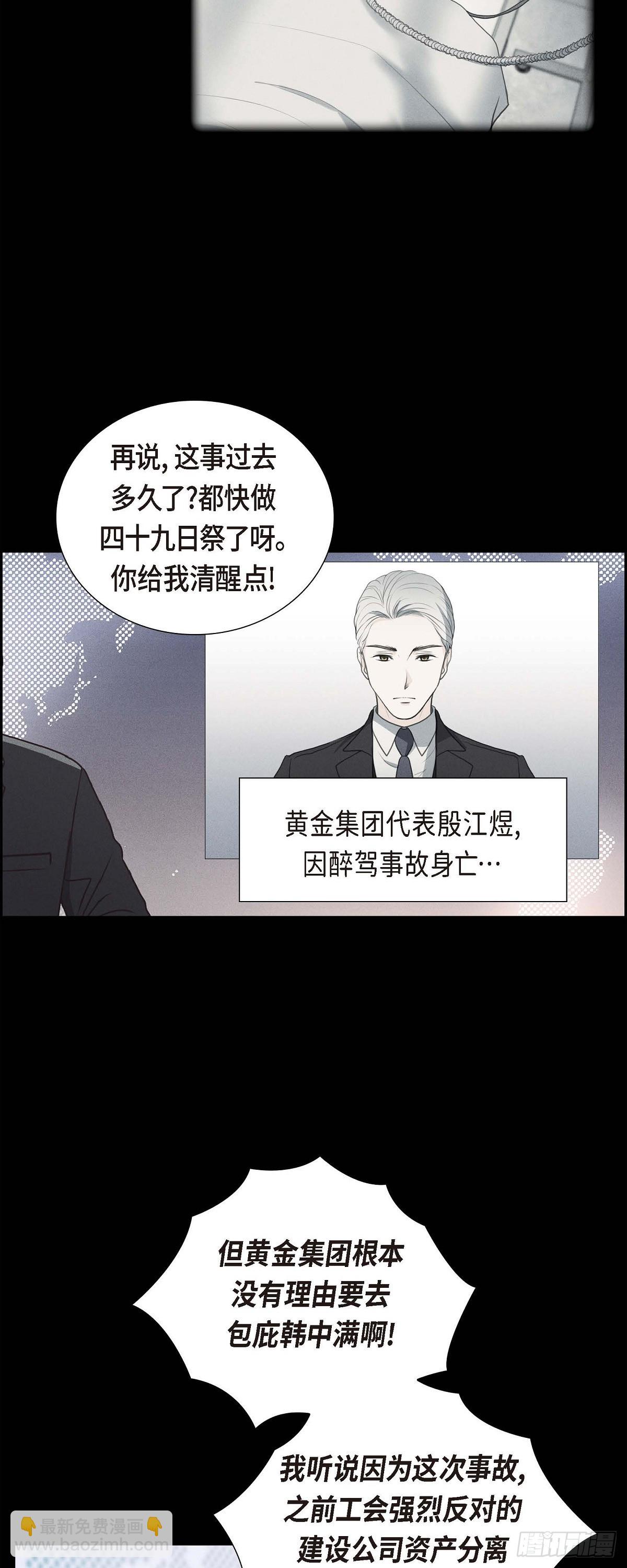 09 最清楚的是你吧-第9话