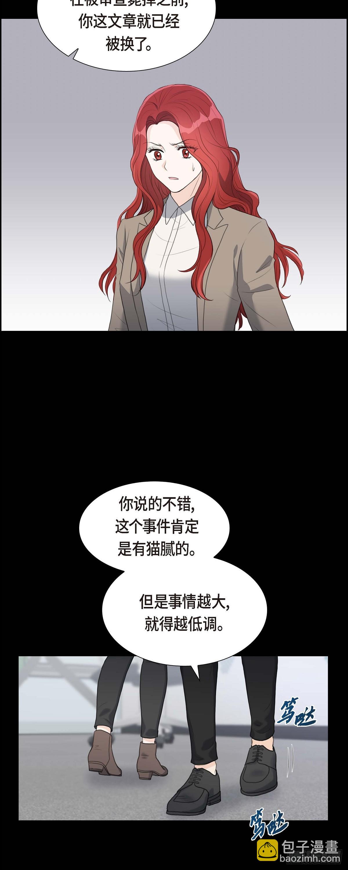 09 最清楚的是你吧-第9话