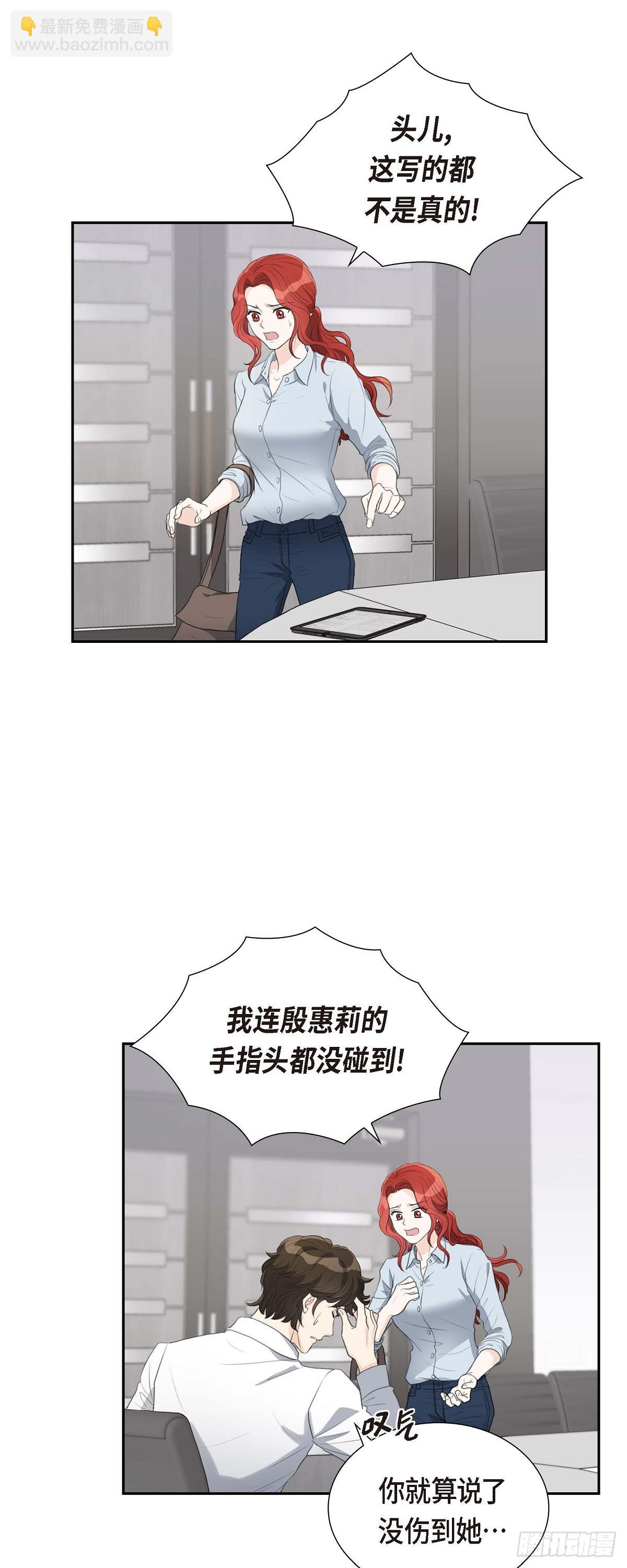 09 最清楚的是你吧-第9话