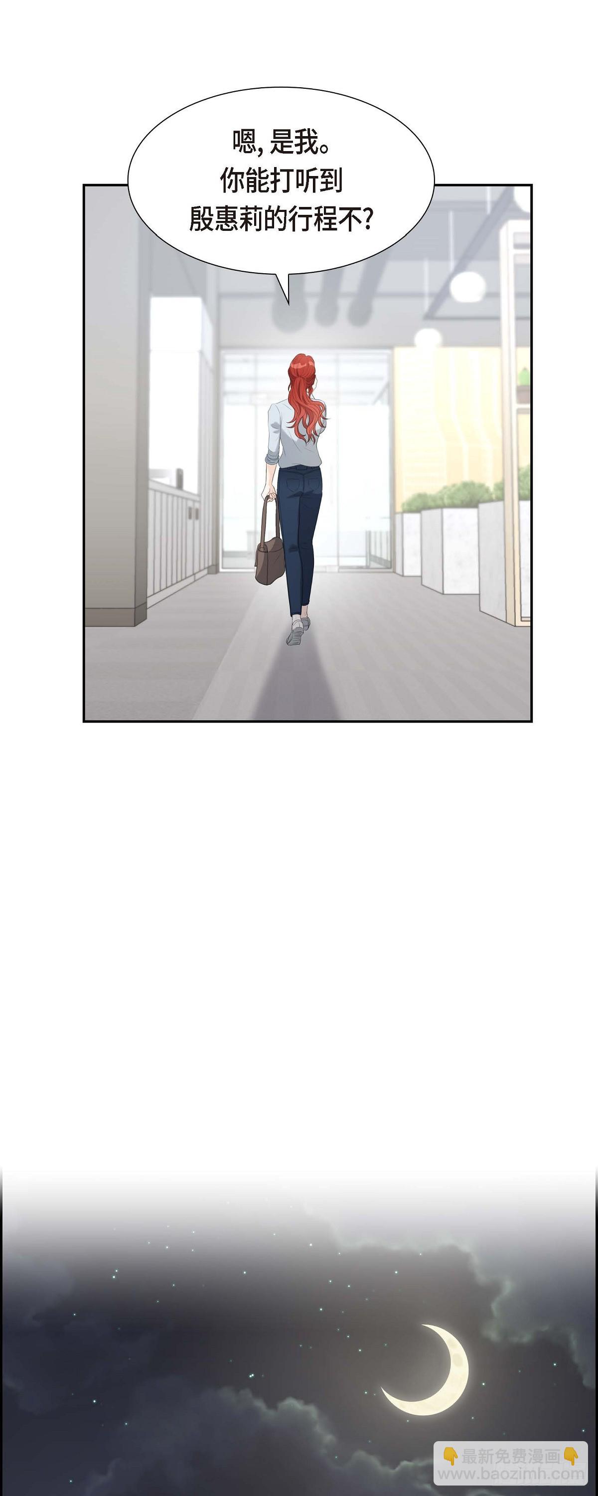 09 最清楚的是你吧-第9话