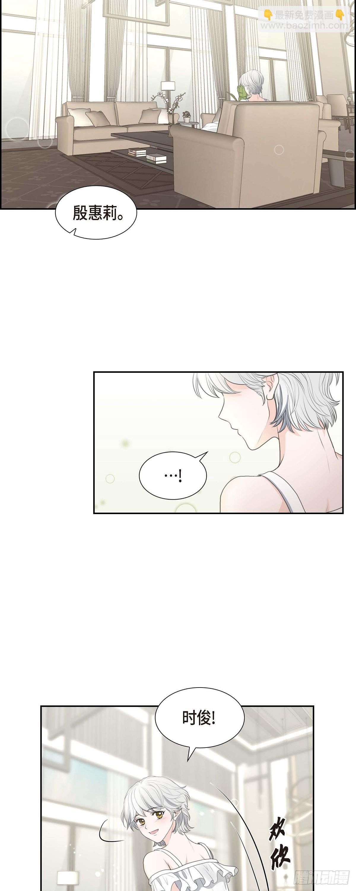 09 最清楚的是你吧-第9话