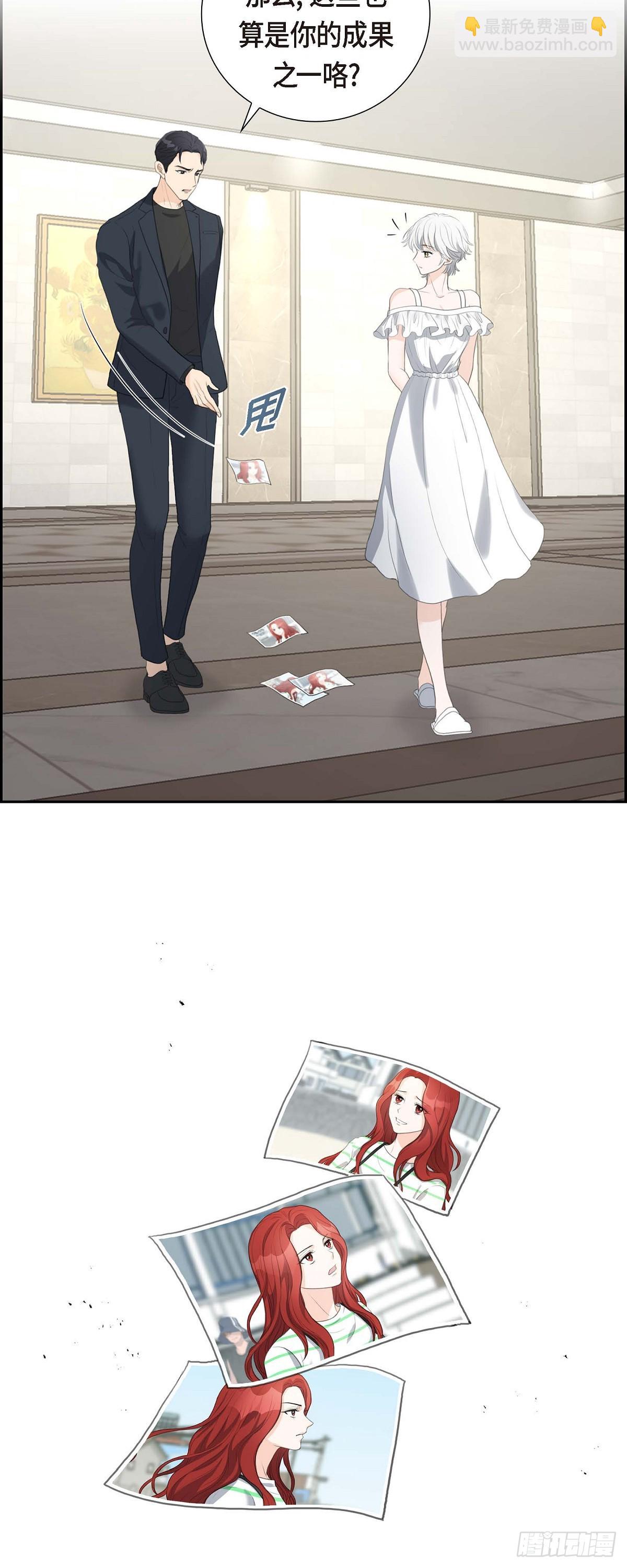 09 最清楚的是你吧-第9话