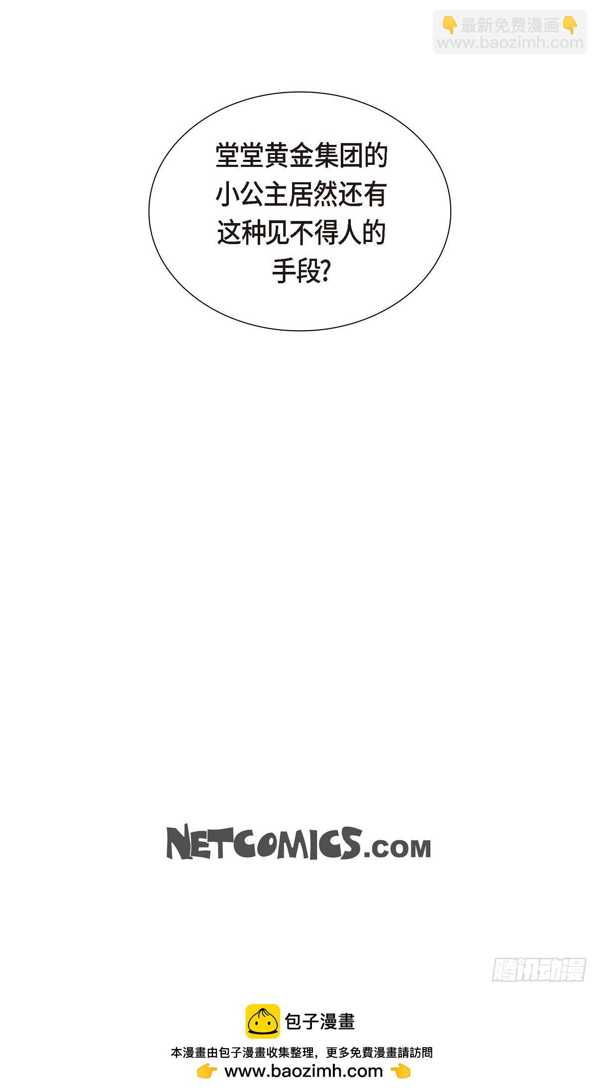 09 最清楚的是你吧-第9话