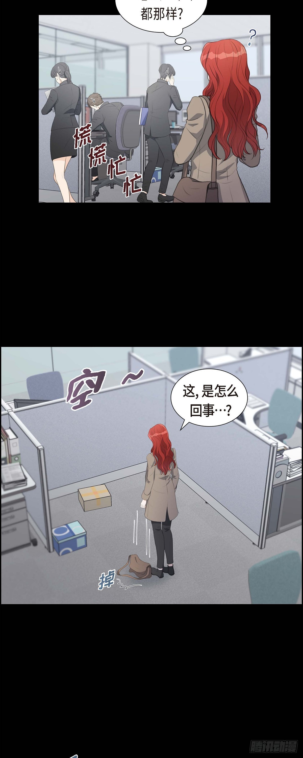 09 最清楚的是你吧-第9话