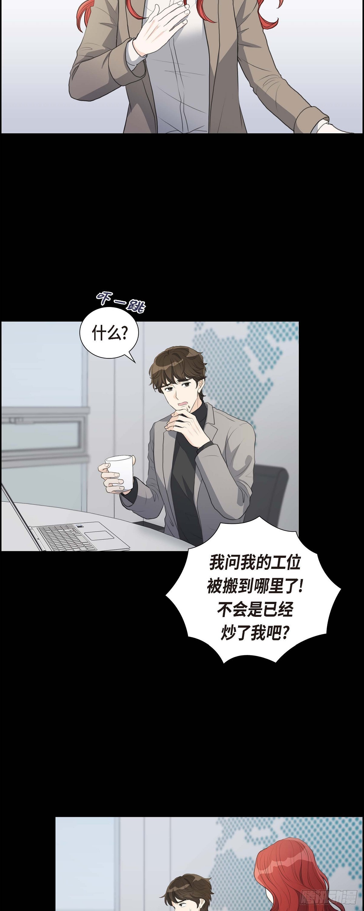 09 最清楚的是你吧-第9话