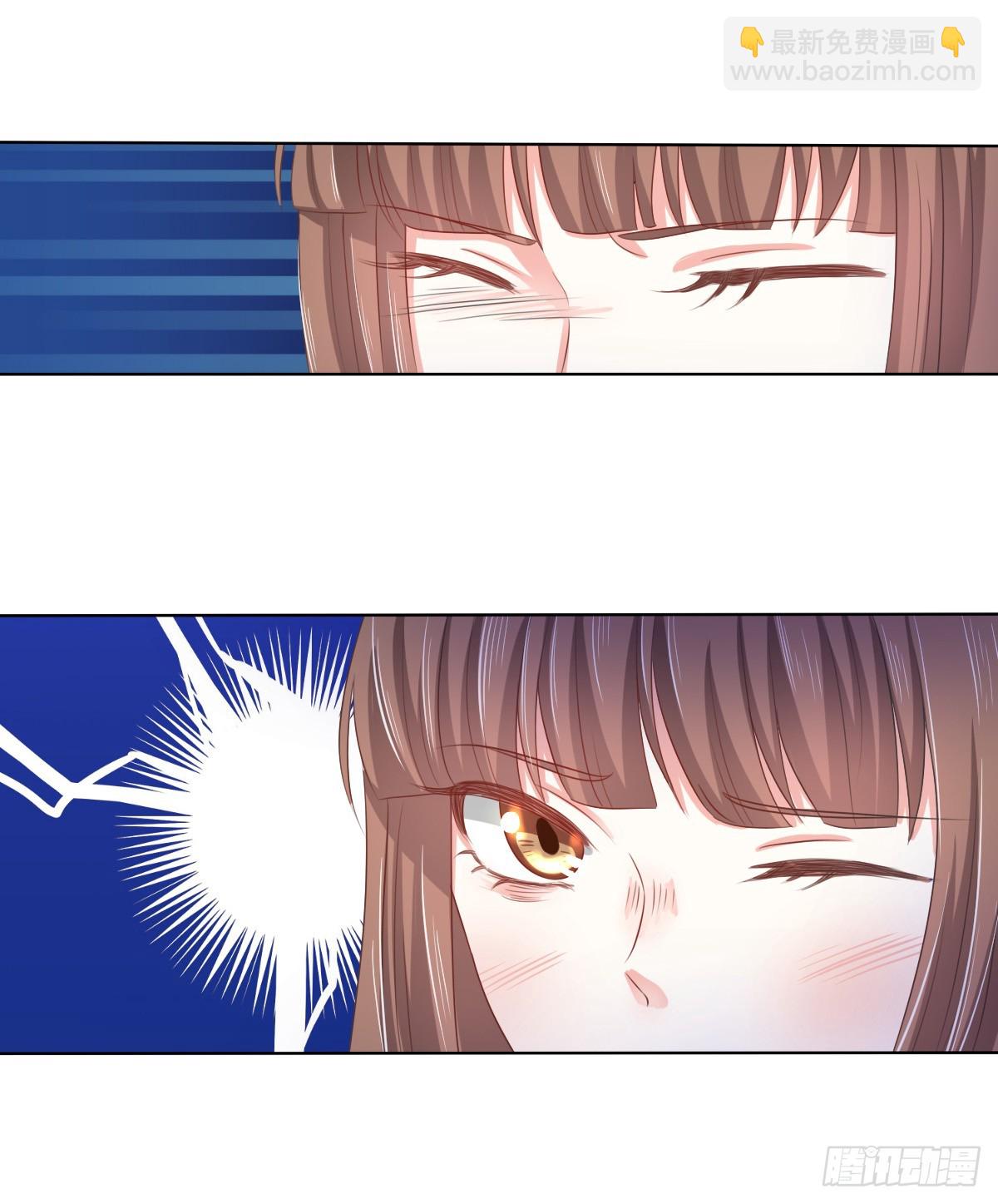 皇太子，請收留我吧 - 第121話 - 1