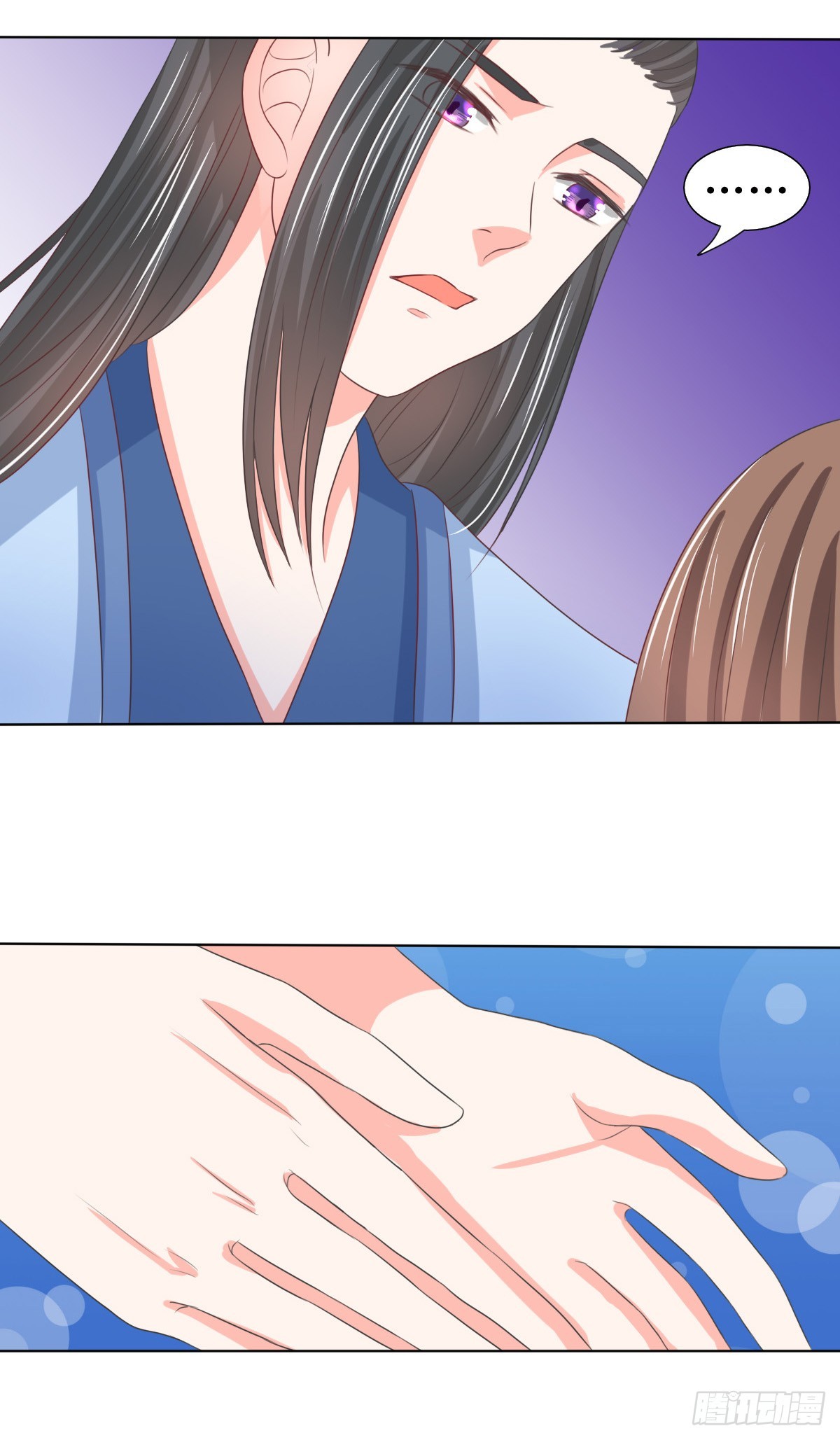 皇太子，請收留我吧 - 第121話 - 2