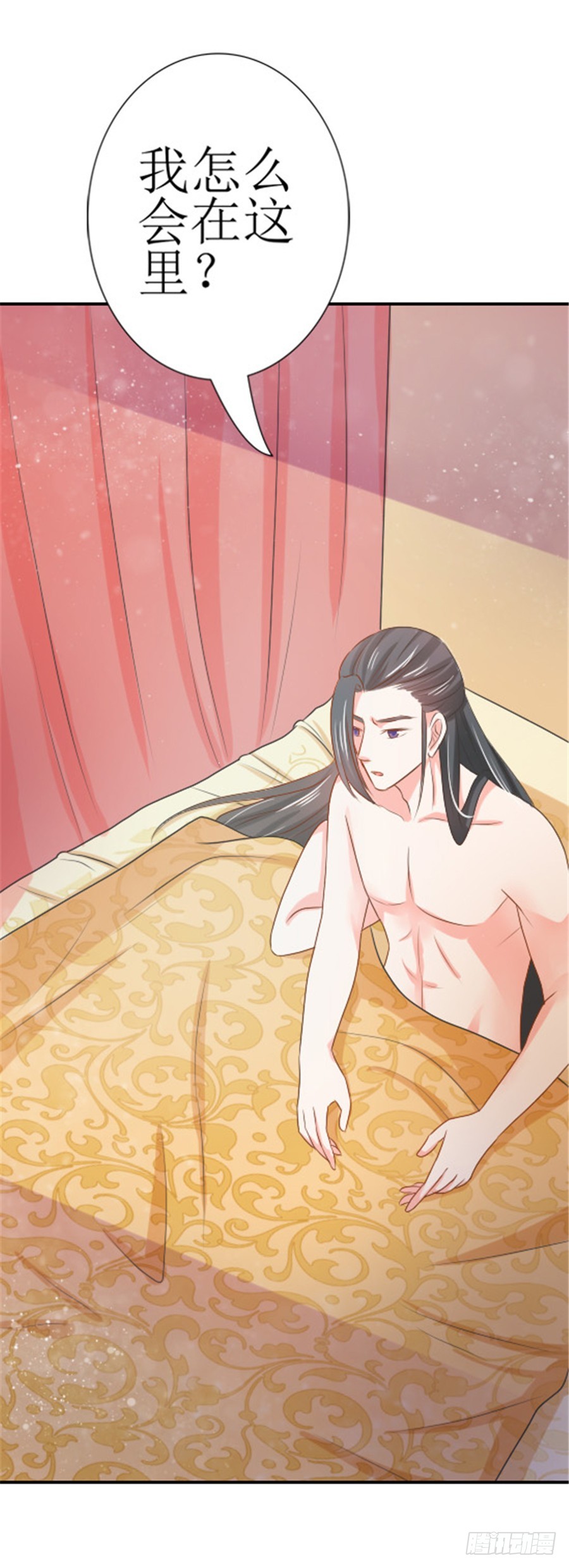 皇太子，請收留我吧 - 第129話 - 3