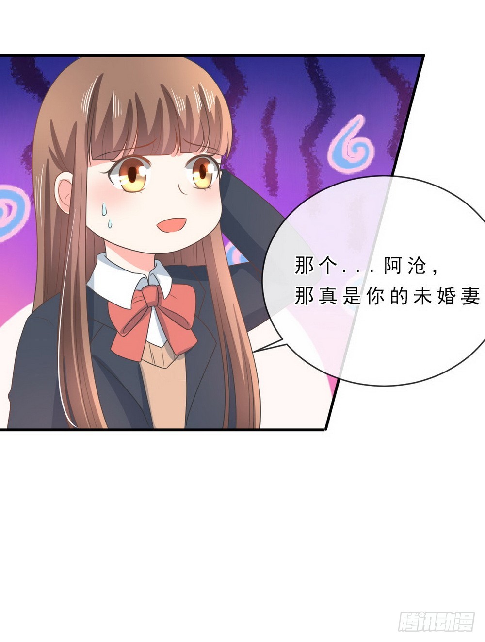 皇太子，請收留我吧 - 第143話 - 2