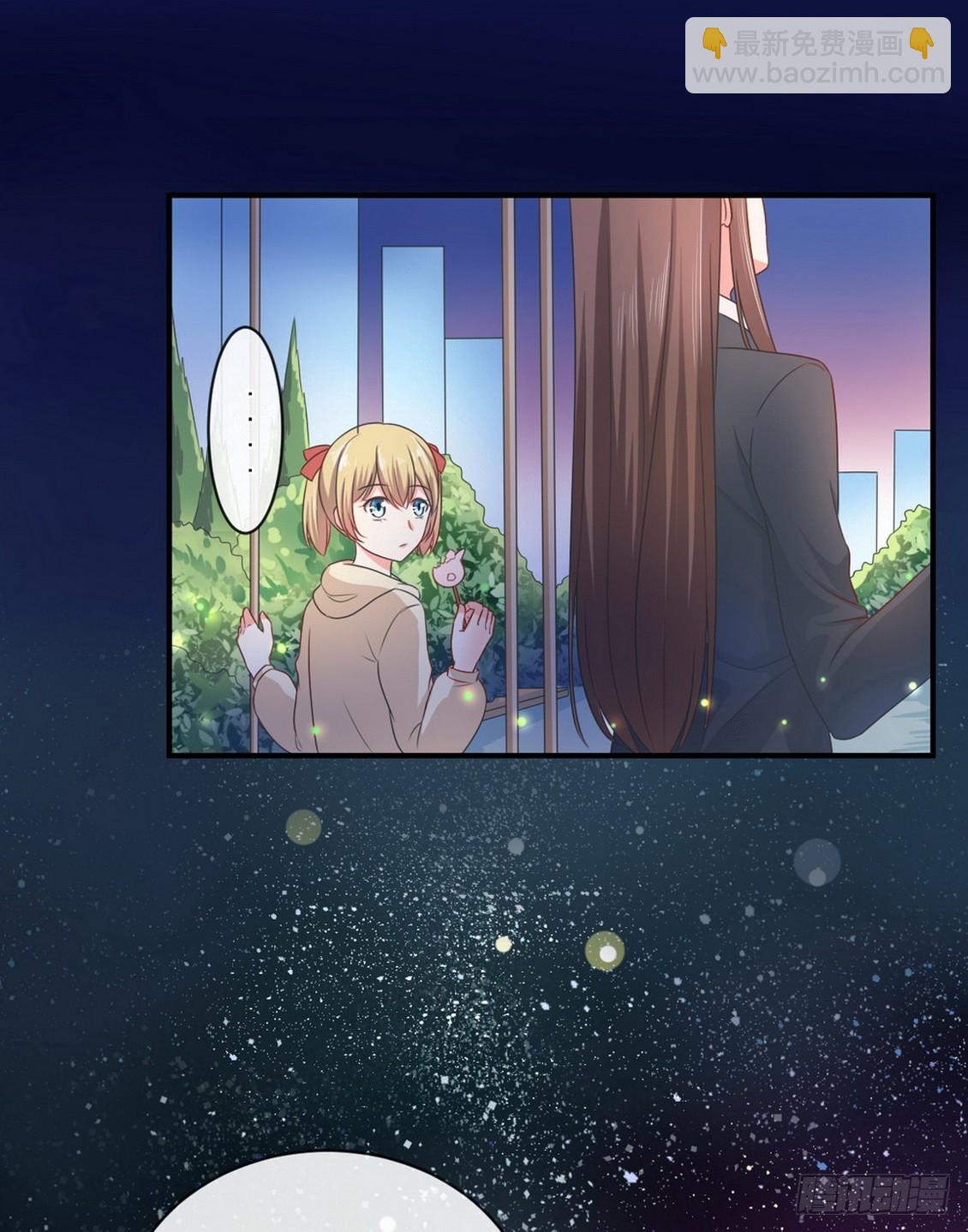 皇太子，請收留我吧 - 第147話 - 5