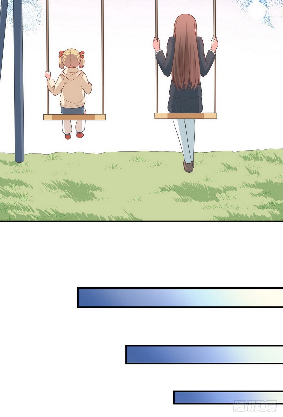 皇太子，請收留我吧 - 第147話 - 3