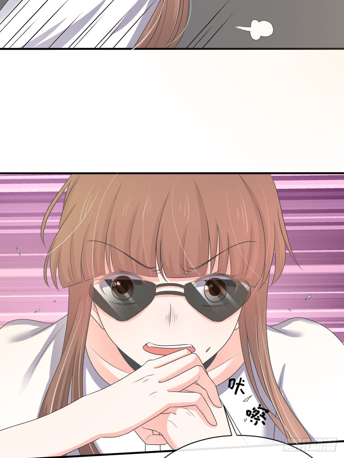 皇太子，請收留我吧 - 第149話 - 6