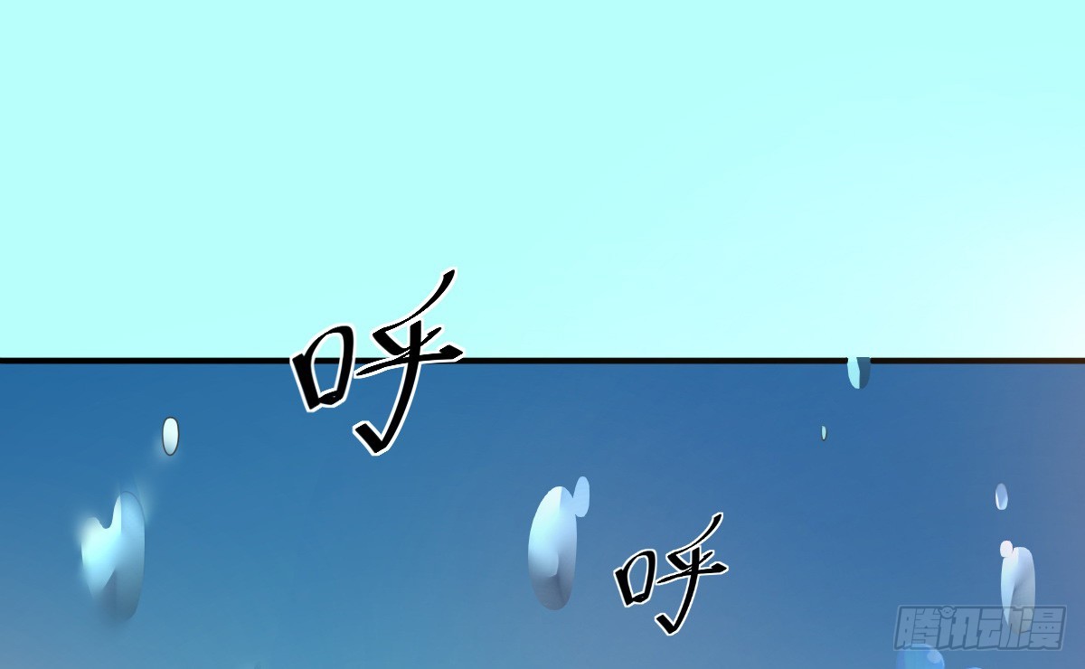 皇太子，請收留我吧 - 第153話 - 1