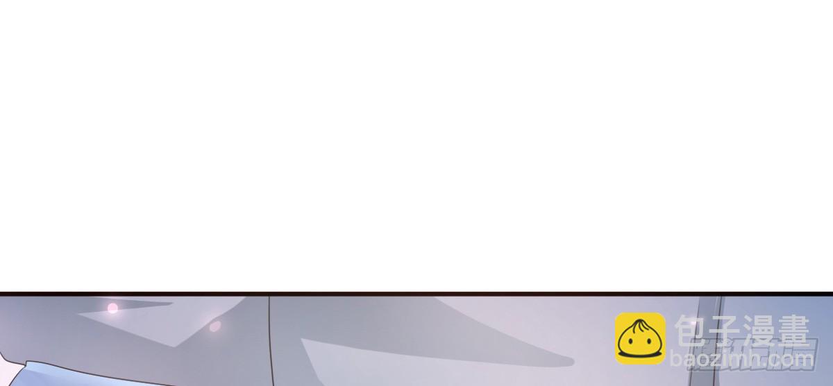 皇太子，請收留我吧 - 第153話 - 6