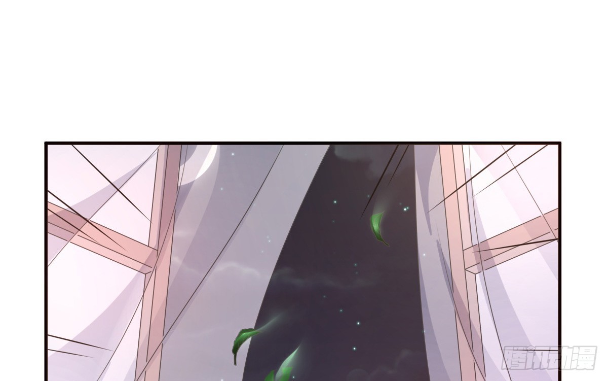 皇太子，請收留我吧 - 第153話 - 2