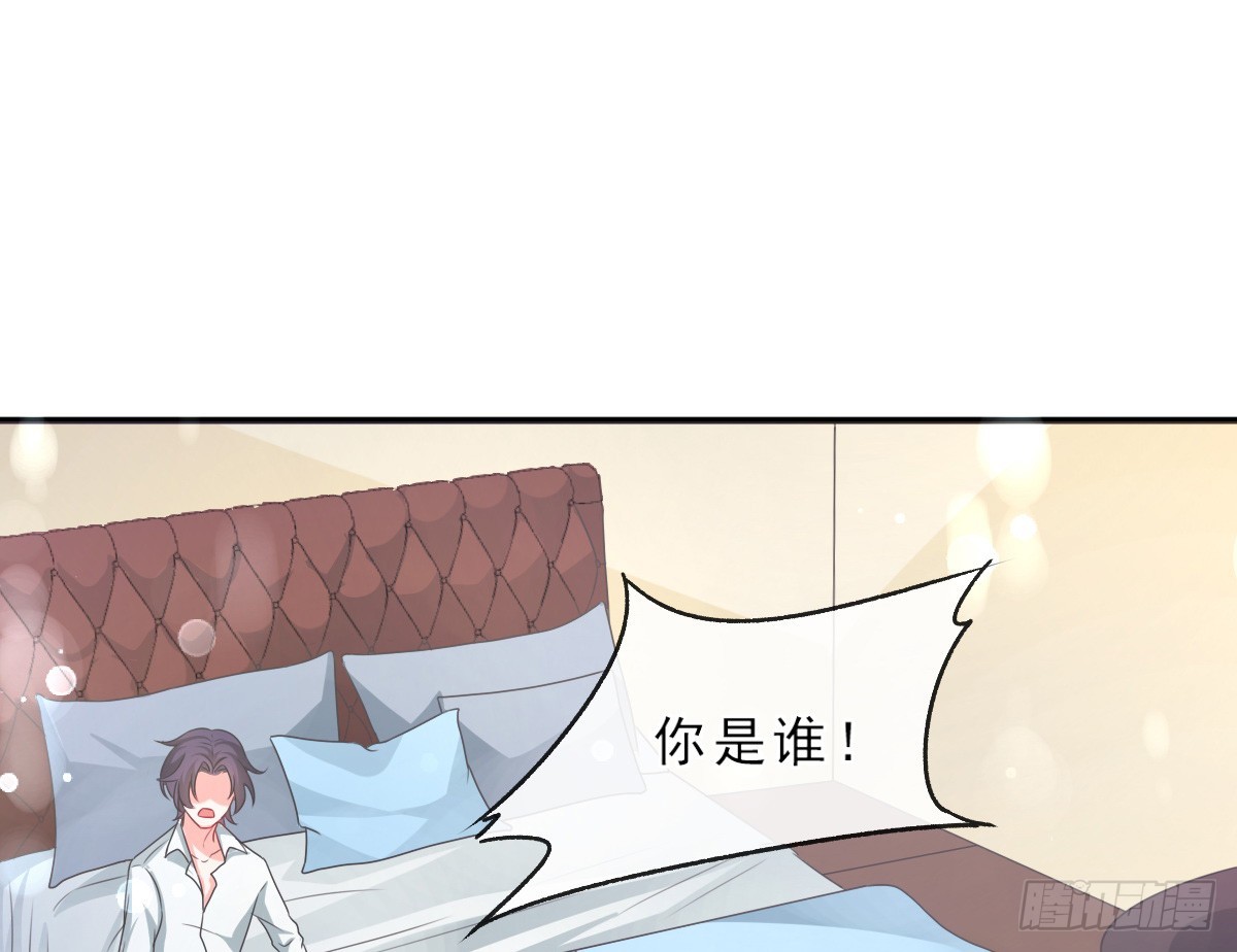 皇太子，請收留我吧 - 第153話 - 4