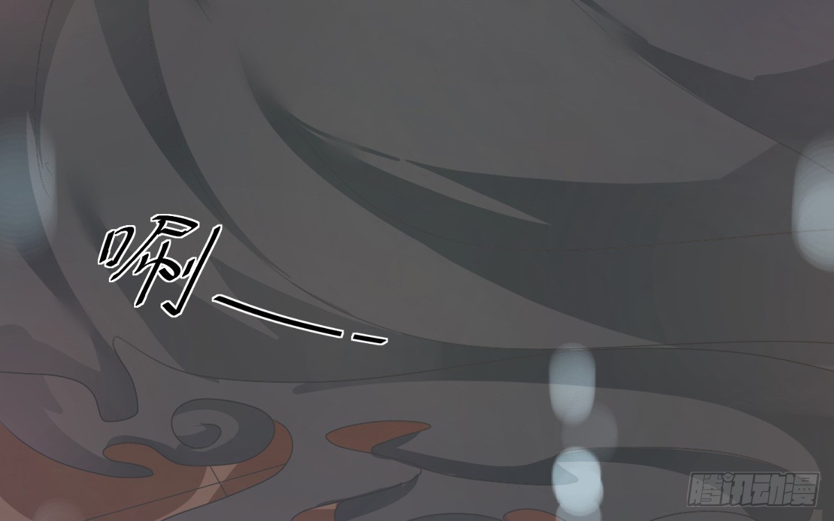 皇太子，請收留我吧 - 第153話 - 6