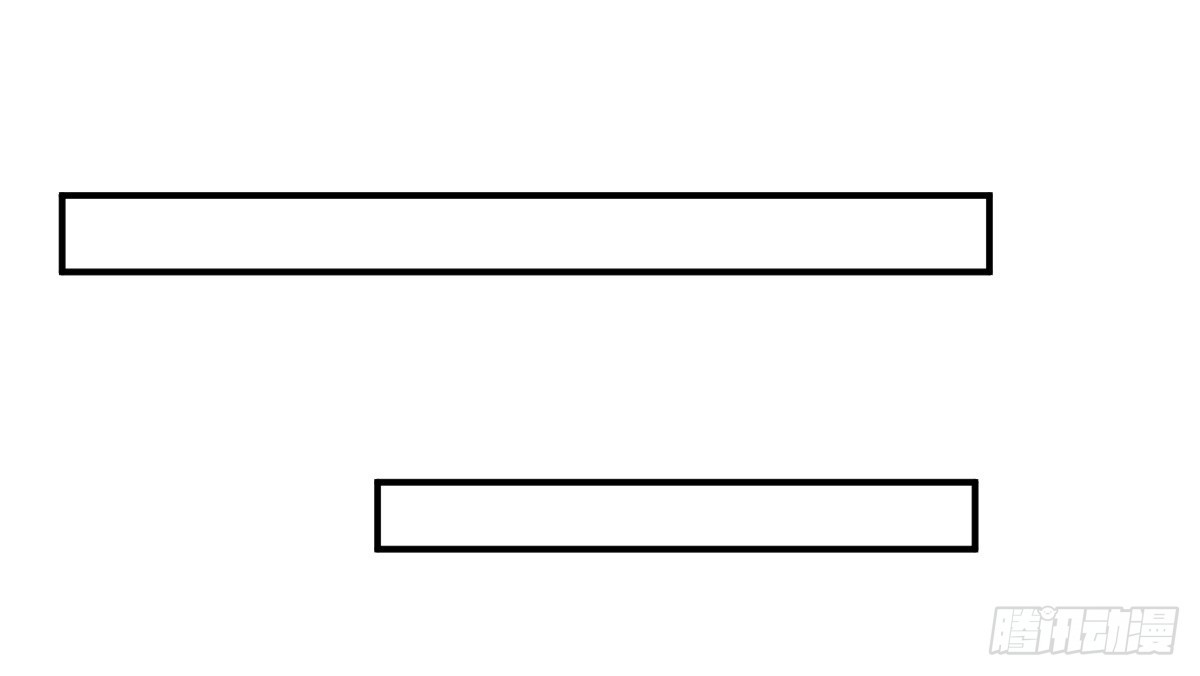 皇太子，請收留我吧 - 第153話 - 7
