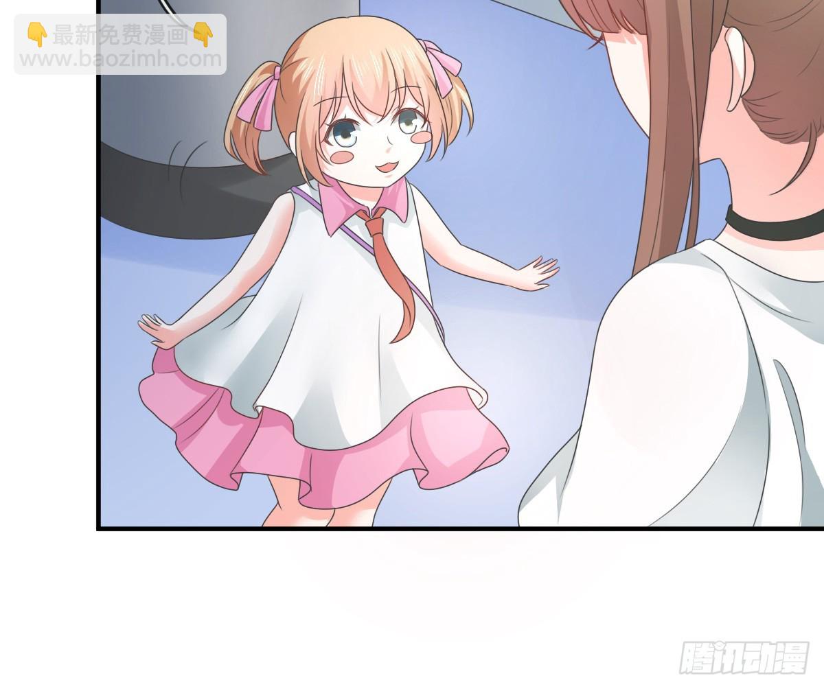 皇太子，請收留我吧 - 第153話 - 4